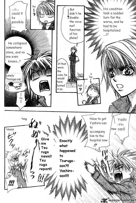 Skip Beat, Chapter 167 image 28